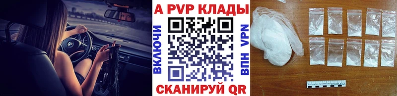 Alpha-PVP крисы CK  Купить  Минеральные Воды 