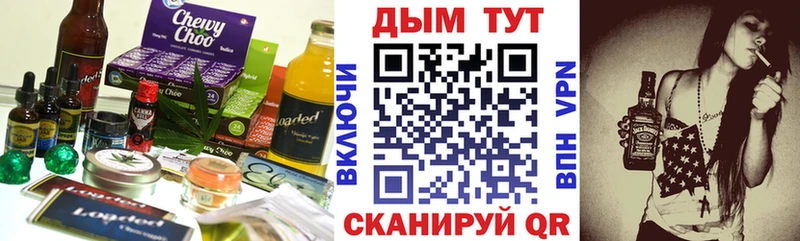 Canna-Cookies конопля  Купить закладки  Минеральные Воды 