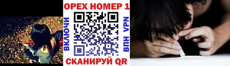 Кокаин VHQ  Купить где  Минеральные Воды 
