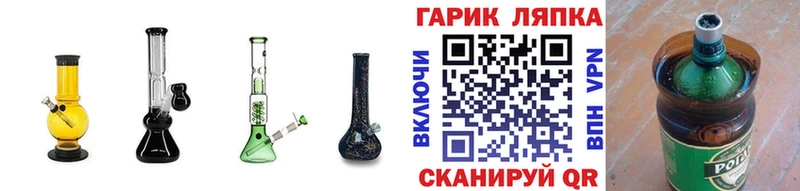 ГАШ hashish  Купить  Минеральные Воды 