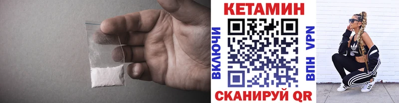 Купить  Минеральные Воды  Кетамин VHQ 
