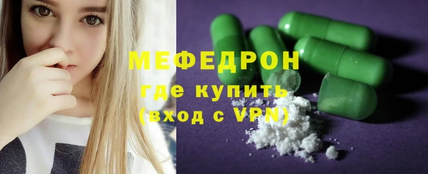 а пвп мука Куйбышев