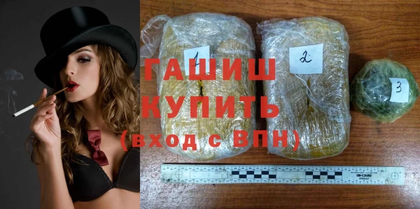 а пвп мука Куйбышев