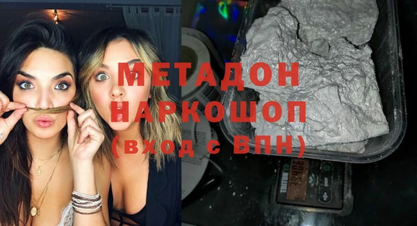 а пвп мука Куйбышев