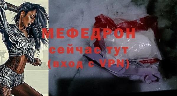 а пвп мука Куйбышев