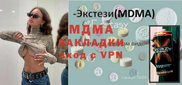 а пвп мука Куйбышев