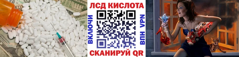 ЛСД экстази ecstasy  Купить  Минеральные Воды 