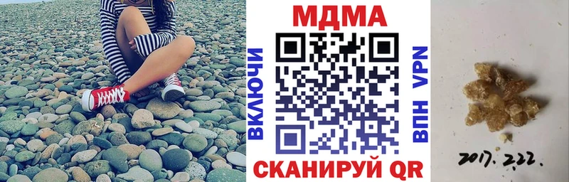 Купить закладки  Минеральные Воды  МДМА молли 