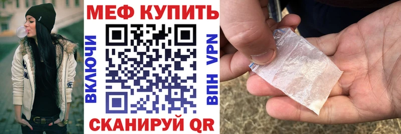 Мефедрон мяу мяу  Купить где  Минеральные Воды 