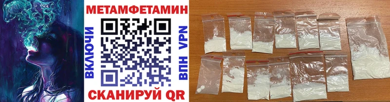 МЕТАМФЕТАМИН кристалл  Купить где  Минеральные Воды 