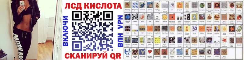 Купить  Минеральные Воды  Марки NBOMe 1,8мг 