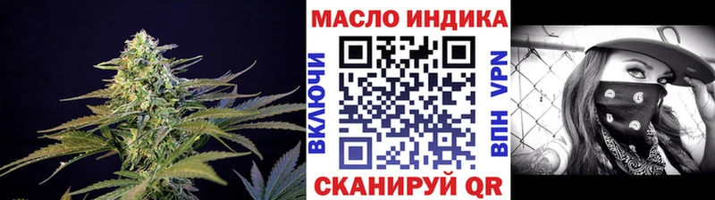Дистиллят ТГК вейп  Купить  Минеральные Воды 